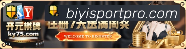 企业概况