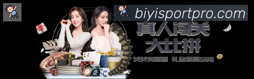 必一运动官网荣誉